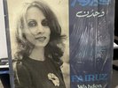 FAIRUZ - Wahdon - OG 1st Press Disco FUNK 1979 ZIDA LP Shrink Clean EX+