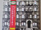 Led Zeppelin Physical Graffiti Japan LP AMJY-2005 audiophile
