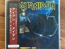 Iron Maiden Japanese Bootleg 45rpm Single “Aces High” Somewhere Back in Time