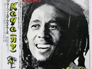 BOB MARLEY & THE WAILERS KAYA ISLAND ILS81030 JAPAN OBI VINYL LP