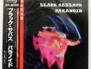 BLACK SABBATH PARANOID  NEMS SP185011 JAPAN OBI VINYL LP