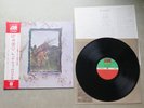 LED ZEPPELIN IV ZOSO Pioneer Japan #P-10125 w/Obi inner insert TOP SONICS   MINT