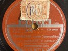 E Perpiniadis & P Gavalas Greek laika 78rpm Odeon Turkish