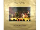 Deep Purple - Made In Japan PROMO 1972 1st UK TPSP351 Gatefold - NM