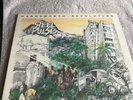 Steel Pulse - Handsworth Revolution LP Vinyl EXCELLENT