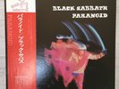 BLACK SABBATH PARANOID / WITH RED OBI RJ Used Japan