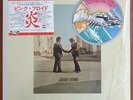 Pink Floyd Wish You Were Here Japanese 1978 LP