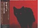 Jimmy Smith The Cat OBI, INSERT JAPAN NEAR MINT Verve Vinyl LP