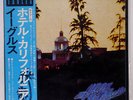 EAGLES HOTEL CALIFORNIA ASYLUM P10221Y JAPAN OBI VINYL LP