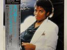 MICHAEL JACKSON THRILLER SONY 303P431 JAPAN OBI MASTERSOUND VINYL LP