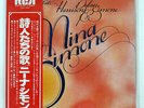 NINA SIMONE SONGS OF POETS : DYLAN, HARRISON & SIMONE RCA RVP6142 JAPAN OBI LP