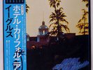 EAGLES HOTEL CALIFORNIA ASYLUM P10221Y JAPAN OBI VINYL LP