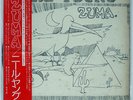 NEIL YOUNG & CRAZY HORSE ZUMA REPRISE P10090R JAPAN OBI VINYL LP