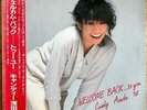 LP                      (CANDY ASADA) WELCOME BACK TO YOU ATLANTIC L 12522   8