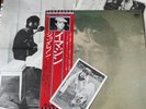 JOHN LENNON IMAGINE JAPAN LP + OBI + POSTER + POSTCARD + LYRIC SHEET - EX