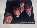 Beatles  Judo Various Rare LP  Vinyl Records