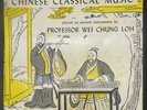 Professor Wei Chung Loh - Chinese Classical Music Vinyl - 1965 Lyrichord LL 72