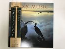 ROXY MUSIC AVALON - EG 28MM 0172 Japan  LP