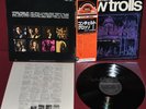 NEW TROLLS - CONCERTO GROSSO - SEVEN SEAS GXF 2043 1979 - JAPAN LP NM OBI