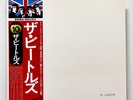 The Beatles White Album Japan Flag Series Vinyl LP Record OBI/Poster EAS-77001 2