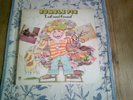 HUMBLE PIE (SMALL FACES) LOST AND FOUND DoLp IS SIGNED BY ALL FOUR