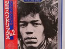 JIMI HENDRIX / THE ESSENTIAL VOLUME TWO JAPAN ISSUE LP W/OBI, INSERT