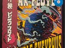PINK FLOYD - DOUBLE SYSYPHUS - LIMITED AND COLORED VINYL LP ANDY CAPP RECORDS SE