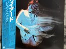 Jeff Beck – Wired | Japan Pressung LP Vinyl Schallplatte Poster OBI Rock