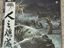 Cattle Decapitation Anthropocene Extinction NESI Limited Vinyl LP Numbered