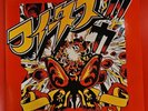 Foetus Inc - Butterfly Potion Vinyl Wax Trax WAX 9111 EX/NM
