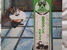 The Skids Promo White Label Japanese Scared To Dance Album With Obi
