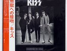 KISS DRESSED TO KILL CASABLANCA SWX6188 JAPAN OBI VINYL LP