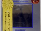 URIAH HEEP LOOK AT YOURSELF BRONZE YS2649BZ JAPAN OBI VINYL LP