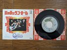 QUEEN Keep Yourself Alive 1974 JAPAN Debut 7