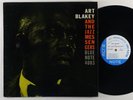 Art Blakey 