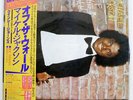 MICHAEL JACKSON OFF THE WALL EPIC 253P149 JAPAN OBI VINYL LP