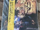 Tygers Of Pan Tang - Tygers Of Pan Tang Excellent Condition