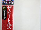 BEATLES WHITE ALBUM APPLE EAS77001 JAPAN OBI VINYL 2LP