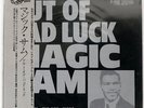 MAGIC SAM OUT OF BAD LUCK P-VINE PLP9011 JAPAN OBI VINYL LP
