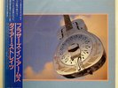 DIRE STRAITS BROTHERS IN ARMS VERTIGO 28PP1005 JAPAN OBI VINYL LP