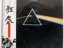 PINK FLOYD DARK SIDE OF THE MOON EMI EMS80324 JAPAN OBI VINYL LP