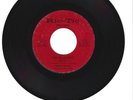 NORTHERN SOUL 45 RPM - EDWIN STARR- RIC-TIC RECORDS 