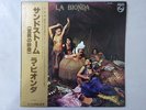 La Bionda  Philips RJ-7511 Japan  VINYL LP OBI