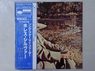 Horace Silver Song For My Father (Cantiga  Blue Note GXF-3017 Japan king  LP OBI