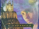 CRISTIAN CASTRO EL CAMINO DEL ALMA DISCO LP VINYL RARO 1994 ECUADOR