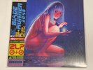 Blade Runner 2049 2LP Soundtrack Vinyl SDCC Exclusive Blue & Orange