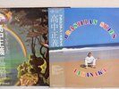 Masayoshi Takanaka The Rainbow Goblins Brasilian Skies Vinyl Record Set of 2
