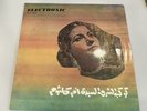 LP ELECTRONIC FUNK FUNKY PSYCH FAZZ JAZZ GROOVE RARE Turkish Arabic Killer Beat