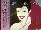Duran Duran - Rio - Japan Vinyl OBI Insert - EMS-91037