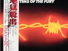 Robin Trower - Victims Of The Fury (Vinyl LP - 1980 - JP - Original)